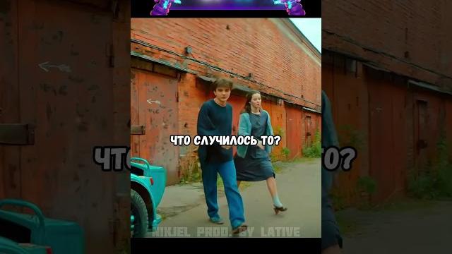 У Санька случился нервный срыв Сериал: Мир Дружба Жвачка. #мирдружбажвачка #врек #хочуврек У Санька случился нервный срыв Сериал: Мир Дружба Жвачка. #мирдружбажвачка #врек #хочуврек