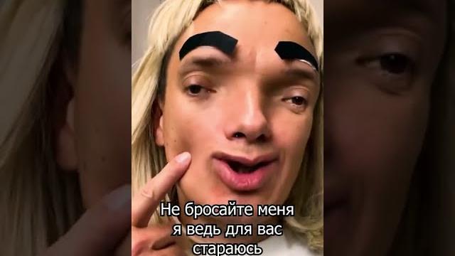 Илья Соболев пародия - Лера Изумруд из Тик Ток Илья Соболев пародия - Лера Изумруд из Тик Ток