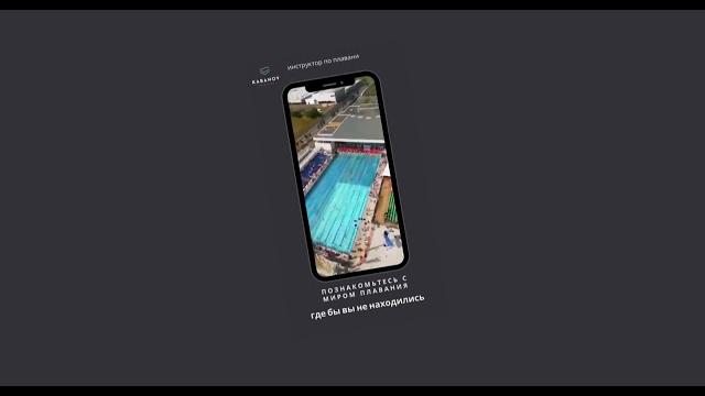 видео на главный экран обучения видео на главный экран обучения