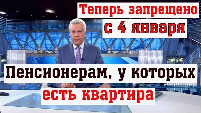 Новое Правило Придется Соблюдать Всем Пожилым Людям Новое Правило Придется Соблюдать Всем Пожилым Людям