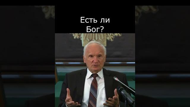 Видел ли кто Бога? :: профессор Осипов А.И. Видел ли кто Бога? :: профессор Осипов А.И.