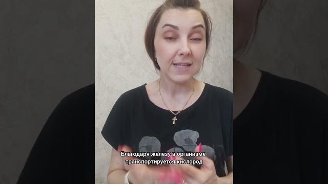 Зачем пить железо Зачем пить железо