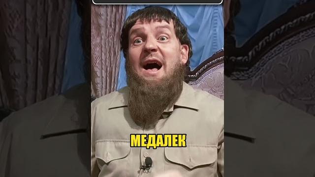 Дон ДОН готов выйти на ПЕРВОЕ место в россии! #shorts Дон ДОН готов выйти на ПЕРВОЕ место в россии! #shorts