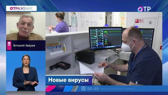 Чем опасен вирус Коксаки? Чем опасен вирус Коксаки?