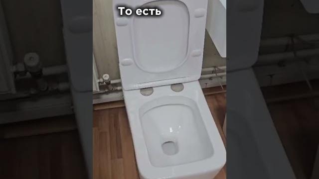 Импульсный унитаз: всё, что нужно знать перед покупкой! #унитаз #сантехника #обзор #ремонт Импульсный унитаз: всё, что нужно знать перед покупкой! #унитаз #сантехника #обзор #ремонт