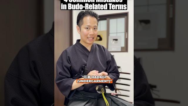 4 Common Mistakes in Budo-Related Terms 4 Common Mistakes in Budo-Related Terms