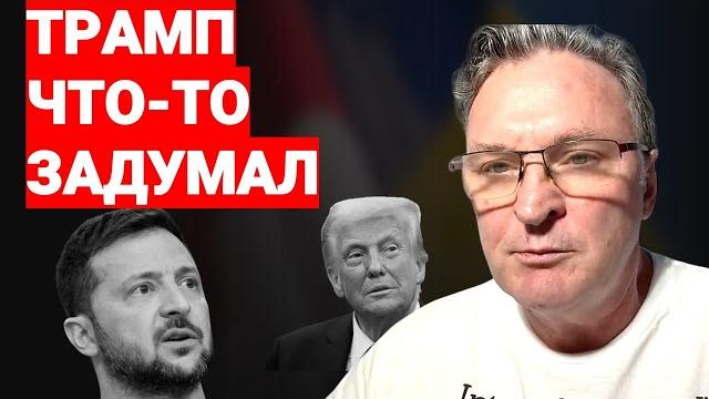 ПРЯМОЙ ЭФИР - ГЕННАДИЙ БАЛАШОВ ПРЯМОЙ ЭФИР - ГЕННАДИЙ БАЛАШОВ