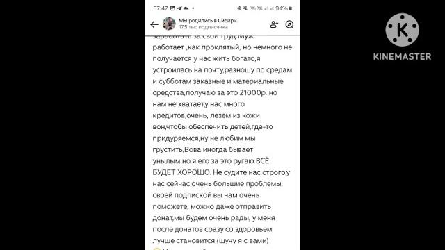 Мы родились в Сибири//пишу и плачу//обзор канала Мы родились в Сибири//пишу и плачу//обзор канала