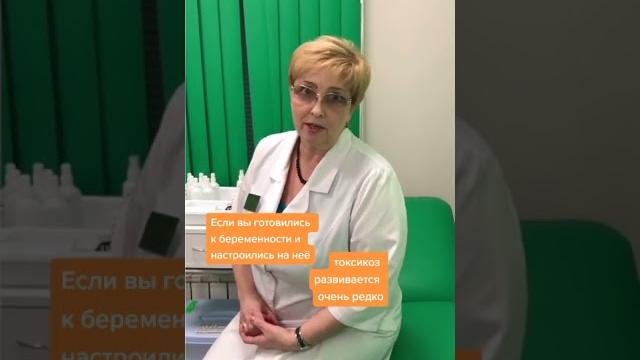  У всех ли беременных бывает токсикоз У всех ли беременных бывает токсикоз 