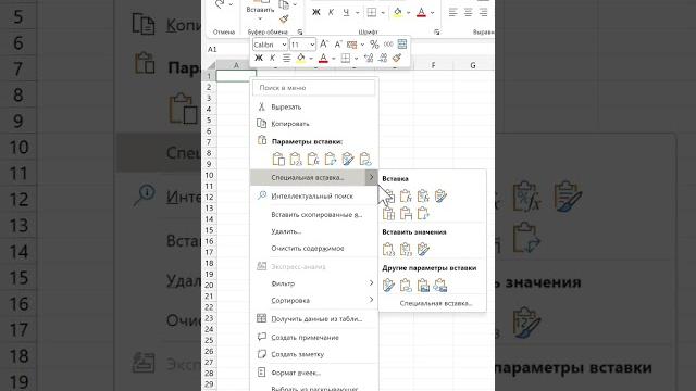 Как скопировать таблицу и сохранить ширину столбцов Как скопировать таблицу и сохранить ширину столбцов