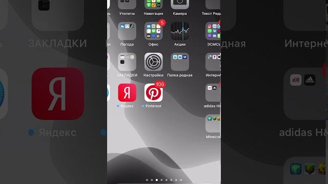 Как поставить Видео на экране блокировки айфон Как поставить Видео на экране блокировки айфон