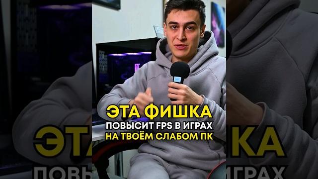 DLSS/FSR — что это такое? DLSS/FSR — что это такое?