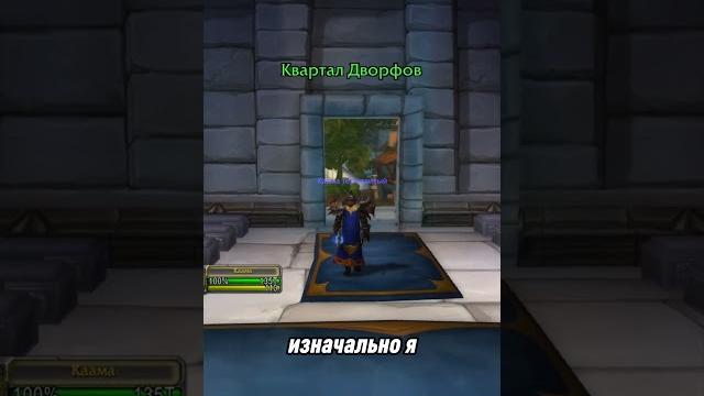 актуальный фарм в cataclysm #worldofwarcraft актуальный фарм в cataclysm #worldofwarcraft