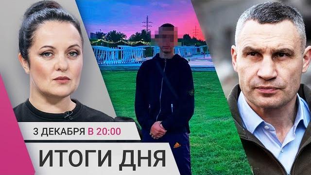 Школьника убили на остановке в Иркутске. Бутово против мечети. Сына оппозиционера увезли в военкомат Школьника убили на остановке в Иркутске. Бутово против мечети. Сына оппозиционера увезли в военкомат