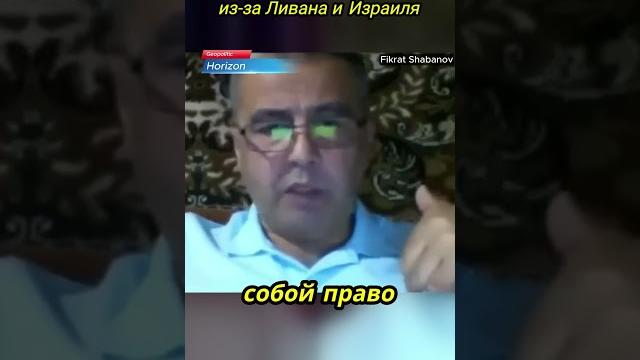 Турция угрожает войной из-за Ливана и Израиля. Турция угрожает войной из-за Ливана и Израиля.