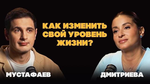 Психология денег: почему родители внушили нам, что зарабатывать — это стыдно и опасно? Дмитриева Психология денег: почему родители внушили нам, что зарабатывать — это стыдно и опасно? Дмитриева