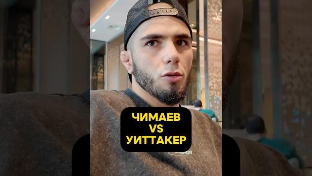 ПРОГНОЗ UFC 308 ОТ МОКАЕВА #hustleshow #адамзуба #мокаев ПРОГНОЗ UFC 308 ОТ МОКАЕВА #hustleshow #адамзуба #мокаев