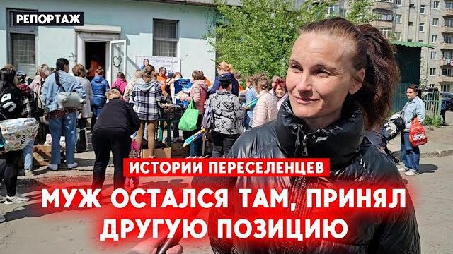 Павлоград принимает тысячи переселенцев из Курахово, Часов Яра, Селидово и других городов Донбасса Павлоград принимает тысячи переселенцев из Курахово, Часов Яра, Селидово и других городов Донбасса