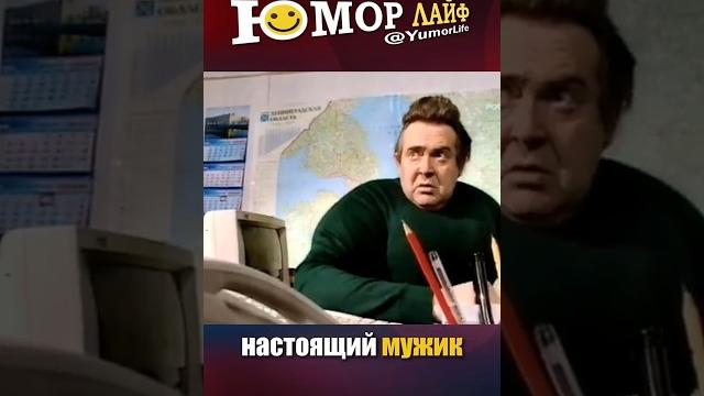Попросил повышения Попросил повышения