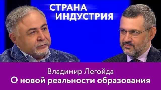 Владимир Легойда – о влиянии пандемии на общество 16+ Владимир Легойда – о влиянии пандемии на общество 16+