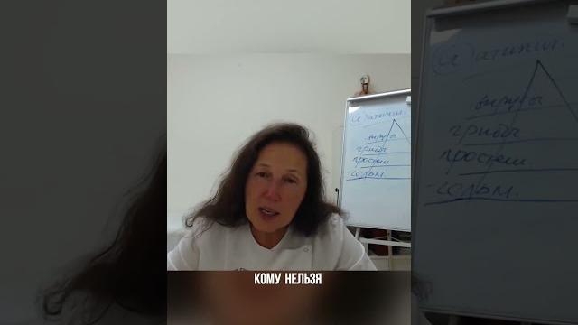 Как детей чистить от глистов? #глисты #здоровьеигармония #здоровье #оздоровление #ольгагуреева Как детей чистить от глистов? #глисты #здоровьеигармония #здоровье #оздоровление #ольгагуреева