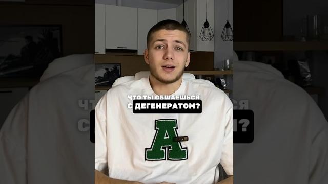 СЧИТЫВАЙ ДЕГЕНЕРАТОВ СЧИТЫВАЙ ДЕГЕНЕРАТОВ