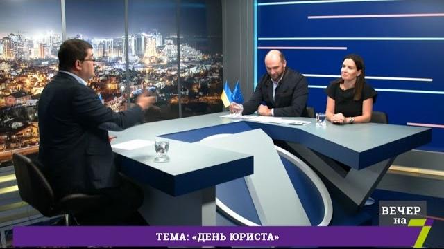 День юриста День юриста