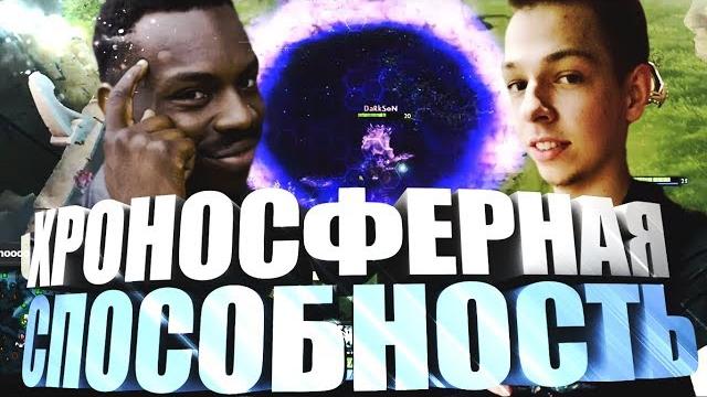ПРОФЕССИОНАЛЬНЫЙ ВОИД! УБИЙЦА НУБОВ ПРОФЕССИОНАЛЬНЫЙ ВОИД! УБИЙЦА НУБОВ
