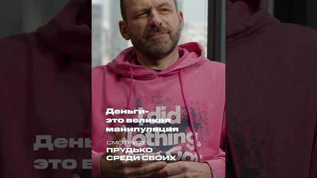Смотри полное видео на канале Игорь Рыбаков Смотри полное видео на канале Игорь Рыбаков