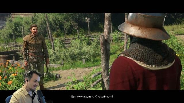 Доставка семени Kingdom Come: Deliverance II. День 2 Доставка семени Kingdom Come: Deliverance II. День 2