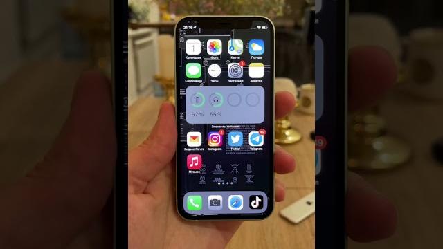 Сделать экран iPhone ярче и насыщеннее Сделать экран iPhone ярче и насыщеннее