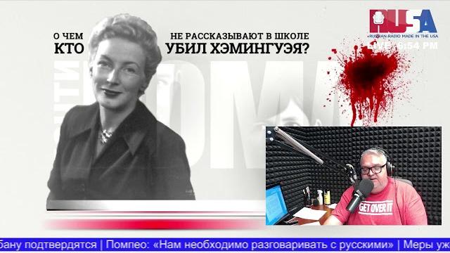 КТО УБИЛ СТАРИКА ХЭМА? КТО УБИЛ СТАРИКА ХЭМА?