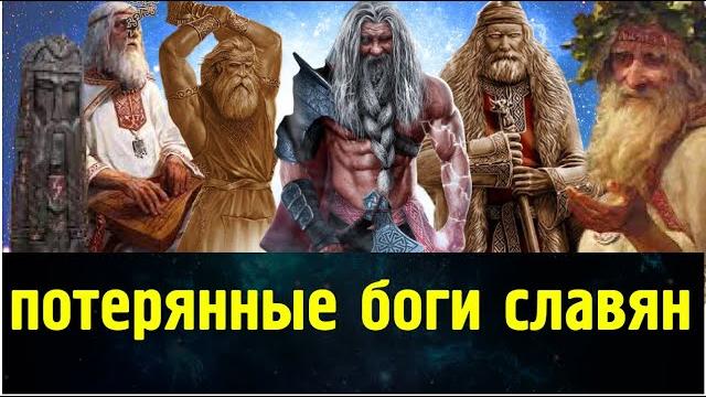 Крещение Руси Крещение Руси