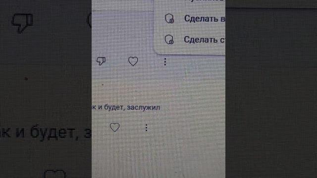 Планктон Степан Шмаков ДОБРОВОЛЬНО ОТДАЁТ СВОЮ ДЕНЕЖНУЮ УДАЧУ ПЯТИТЫСЯЧЕКРАТНУЮ в БАН я его отправил Планктон Степан Шмаков ДОБРОВОЛЬНО ОТДАЁТ СВОЮ ДЕНЕЖНУЮ УДАЧУ ПЯТИТЫСЯЧЕКРАТНУЮ в БАН я его отправил
