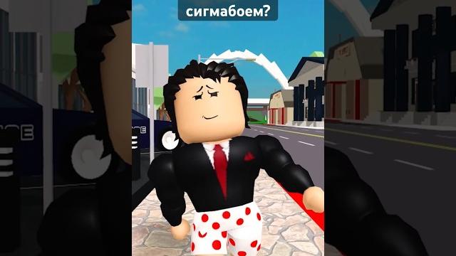 Сигма бой против мороженщицы и прочих монстров в Брукхейвн Сигма бой против мороженщицы и прочих монстров в Брукхейвн