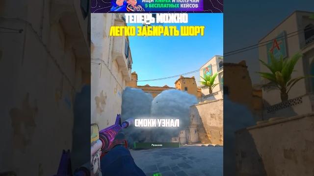 КАК ТАКОЕ МОЖНО НЕ ЗНАТЬ? #cs2 #csgo #ксго #knifex КАК ТАКОЕ МОЖНО НЕ ЗНАТЬ? #cs2 #csgo #ксго #knifex