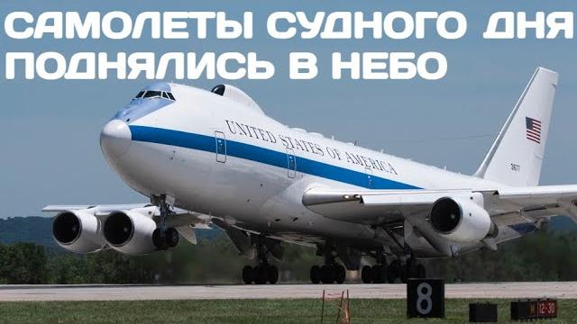 Шесть самолётов судного дня поднялись в небо Шесть самолётов судного дня поднялись в небо
