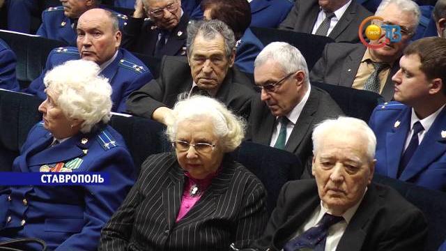 День прокуратуры День прокуратуры