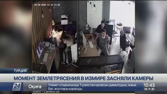 Момент мощного землетрясения в Измире попал на видео Момент мощного землетрясения в Измире попал на видео