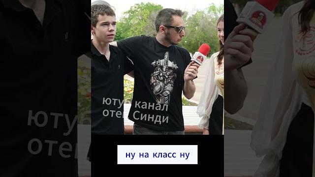 #любовь #ржака #юмор #мемы #прикол #пранк #отношения #топ #школа #выпускной #егэ #зумеры #pov #reels #любовь #ржака #юмор #мемы #прикол #пранк #отношения #топ #школа #выпускной #егэ #зумеры #pov #reels