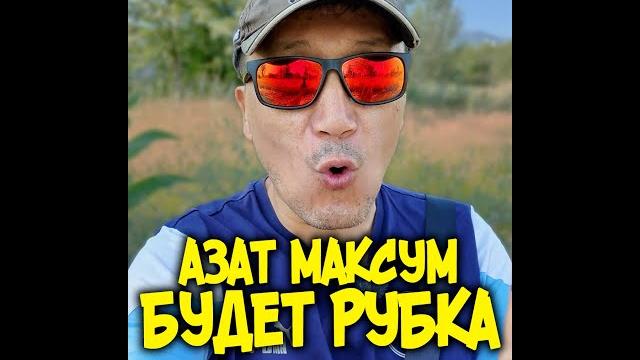 Азат Максум vs Тагир Уланбеков UFC Baku Азат Максум vs Тагир Уланбеков UFC Baku