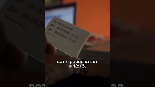 Маркировка заготовок #общепит Маркировка заготовок #общепит