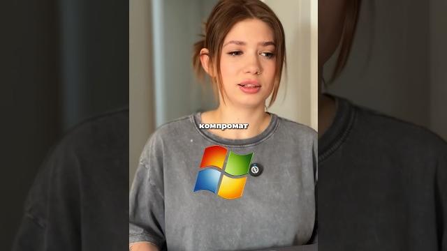 Как удалить компромат с компьютера? Как удалить компромат с компьютера?