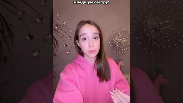 лайфхак от младшей сестры мой тг «хей! это мартяна!» лайфхак от младшей сестры мой тг «хей! это мартяна!»