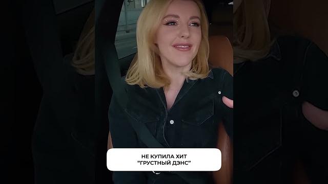 Юлианна Караулова ОТКАЗАЛАСЬ от хита "Грустный Дэнс" Юлианна Караулова ОТКАЗАЛАСЬ от хита "Грустный Дэнс"