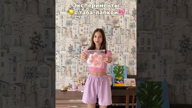 238360560#обзор #влог #vlog #распаковкаshein #распаковка #mymotivation #школа #rr #эстетика 238360560#обзор #влог #vlog #распаковкаshein #распаковка #mymotivation #школа #rr #эстетика