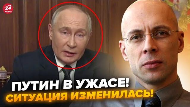 ️АСЛАНЯН: Экстренное ОБРАЩЕНИЕ к Трампу! СУДЬБА Путина НА ГРАНИ. Раскрыт НОВЫЙ ПЛАН Кремля по ВОЙНЕ ️АСЛАНЯН: Экстренное ОБРАЩЕНИЕ к Трампу! СУДЬБА Путина НА ГРАНИ. Раскрыт НОВЫЙ ПЛАН Кремля по ВОЙНЕ
