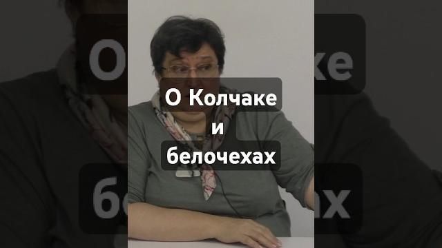О Колчаке #колчак #бармина #стрелатв Ответы на вопросы аудитории на https://boosty.to/barminatv О Колчаке #колчак #бармина #стрелатв Ответы на вопросы аудитории на https://boosty.to/barminatv