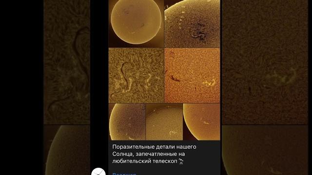 Столкновение галактик уже началось #космос #наука #планета #астрономия #интересно #интересное Столкновение галактик уже началось #космос #наука #планета #астрономия #интересно #интересное