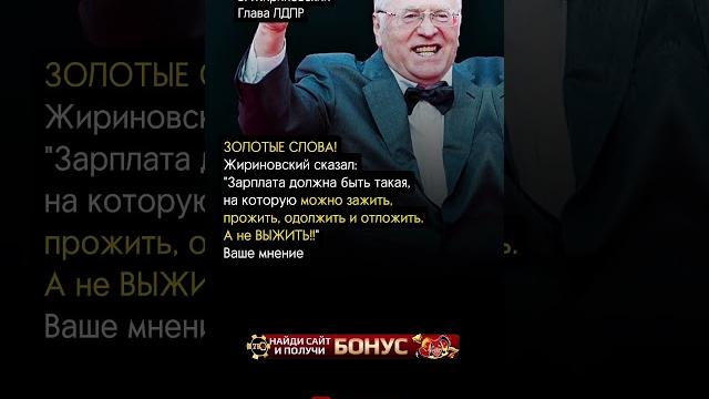 ЗОЛОТЫЕ СЛОВА! ЗОЛОТЫЕ СЛОВА!